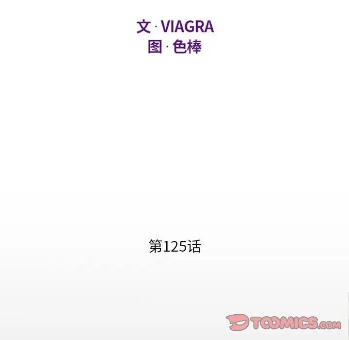 12P - 阿姨/意想不到的关系/意外的露水之缘