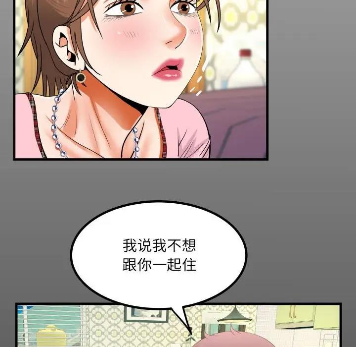 15P - 阿姨/意想不到的关系/意外的露水之缘