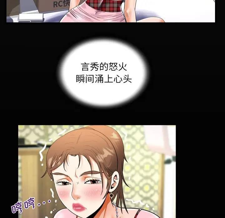 19P - 阿姨/意想不到的关系/意外的露水之缘