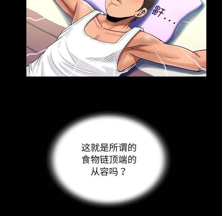 21P - 阿姨/意想不到的关系/意外的露水之缘