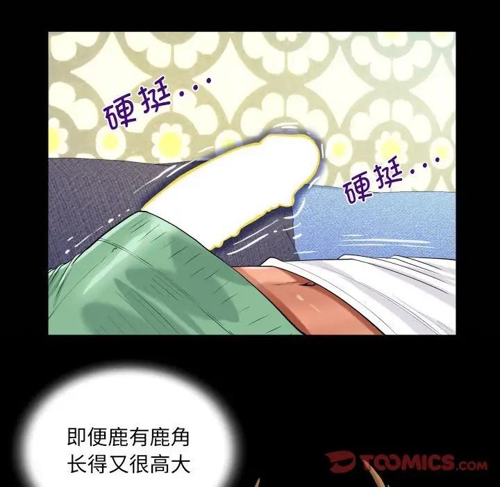 22P - 阿姨/意想不到的关系/意外的露水之缘