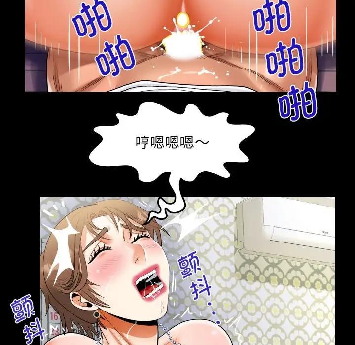 45P - 阿姨/意想不到的关系/意外的露水之缘