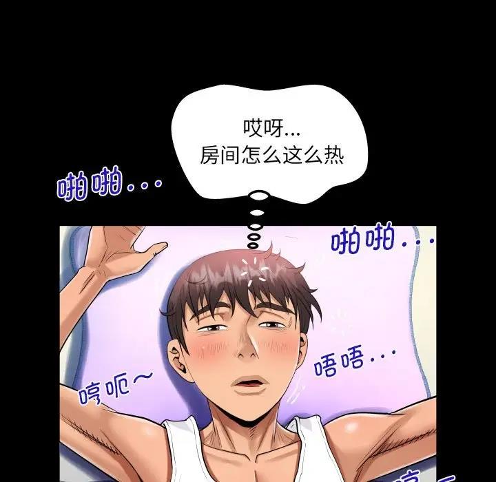49P - 阿姨/意想不到的关系/意外的露水之缘