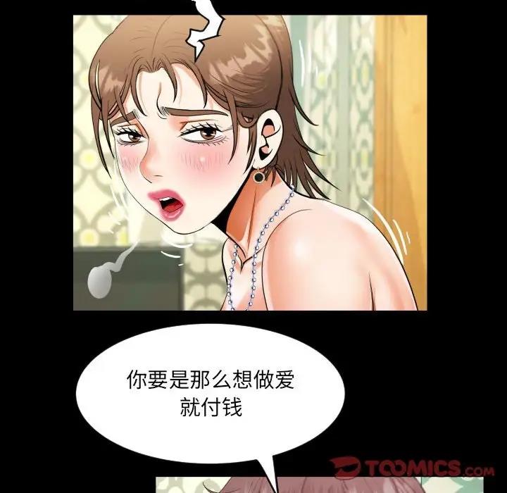 58P - 阿姨/意想不到的关系/意外的露水之缘