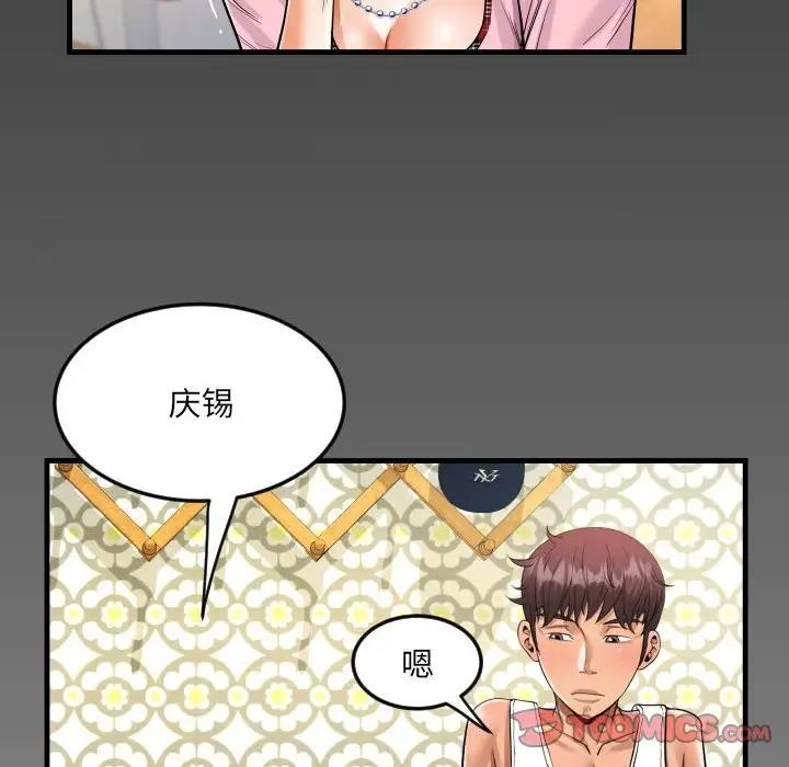 6P - 阿姨/意想不到的关系/意外的露水之缘