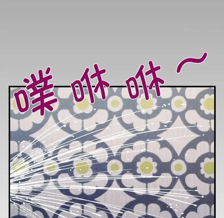 81P - 阿姨/意想不到的关系/意外的露水之缘