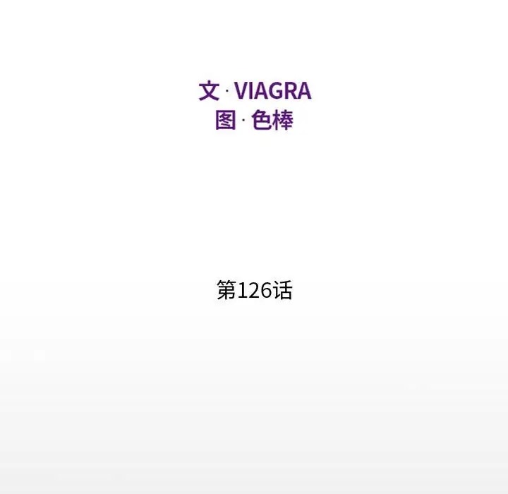 12P - 阿姨/意想不到的关系/意外的露水之缘