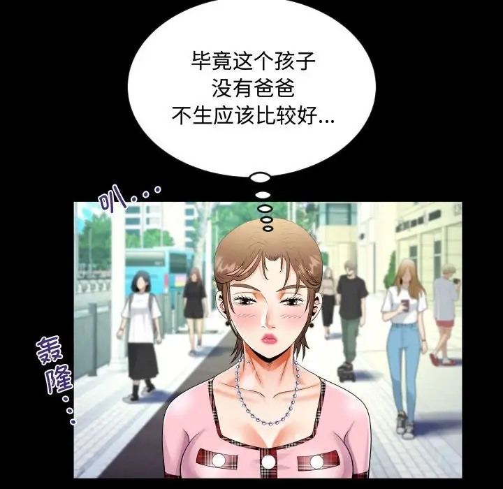 32P - 阿姨/意想不到的关系/意外的露水之缘