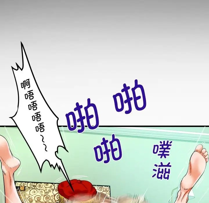 40P - 阿姨/意想不到的关系/意外的露水之缘