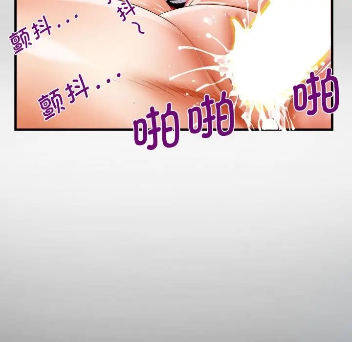 44P - 阿姨/意想不到的关系/意外的露水之缘