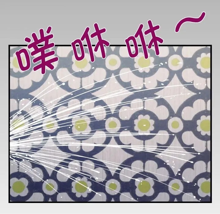 9P - 阿姨/意想不到的关系/意外的露水之缘