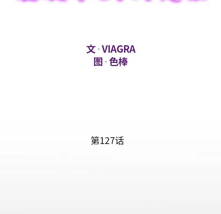 12P - 阿姨/意想不到的关系/意外的露水之缘