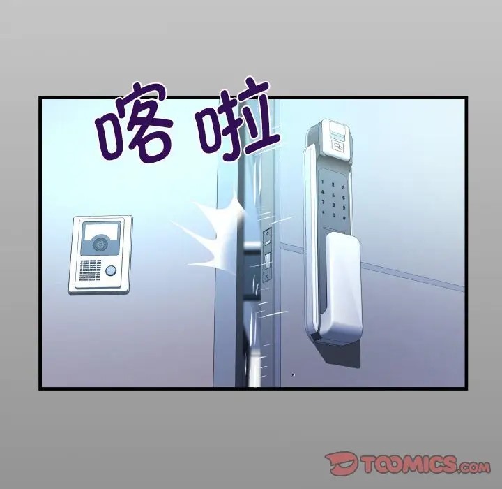 14P - 阿姨/意想不到的关系/意外的露水之缘