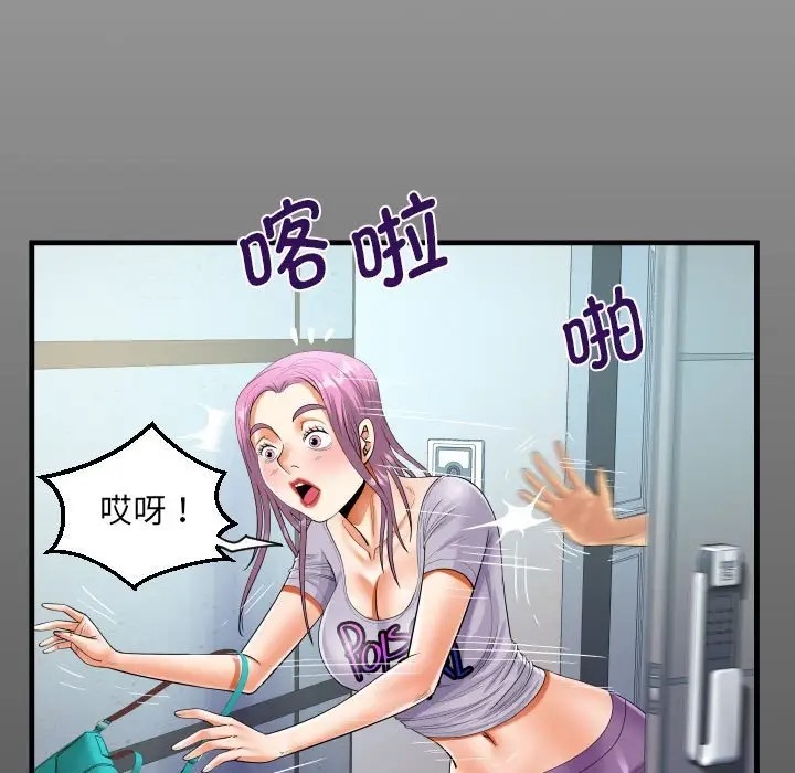 15P - 阿姨/意想不到的关系/意外的露水之缘