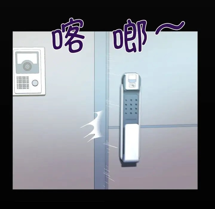 19P - 阿姨/意想不到的关系/意外的露水之缘