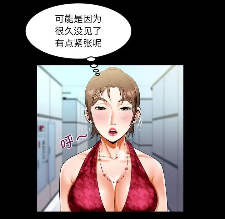 33P - 阿姨/意想不到的关系/意外的露水之缘