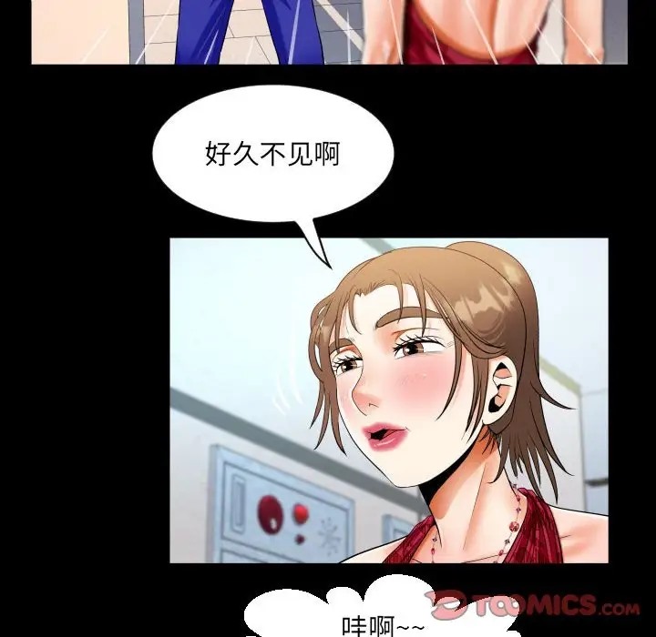 38P - 阿姨/意想不到的关系/意外的露水之缘