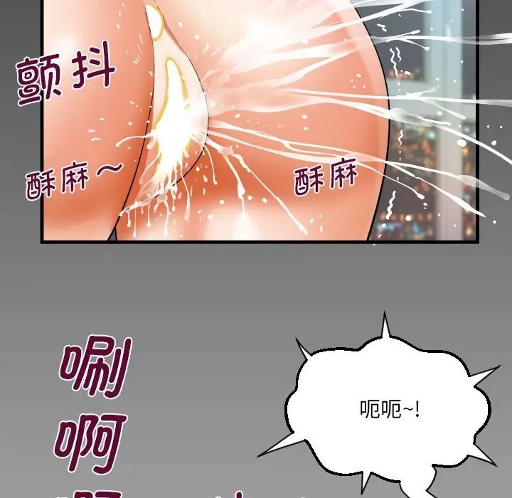 80P - 阿姨/意想不到的关系/意外的露水之缘