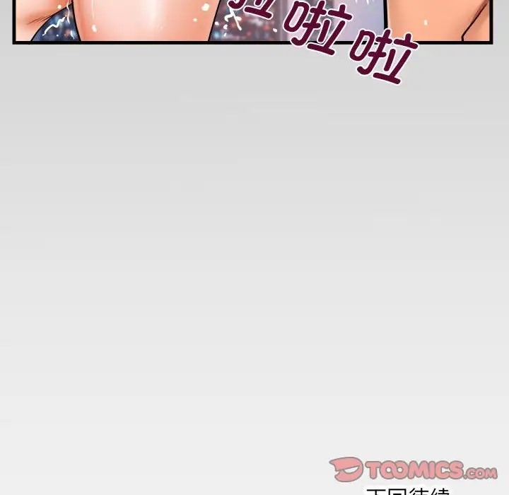 82P - 阿姨/意想不到的关系/意外的露水之缘