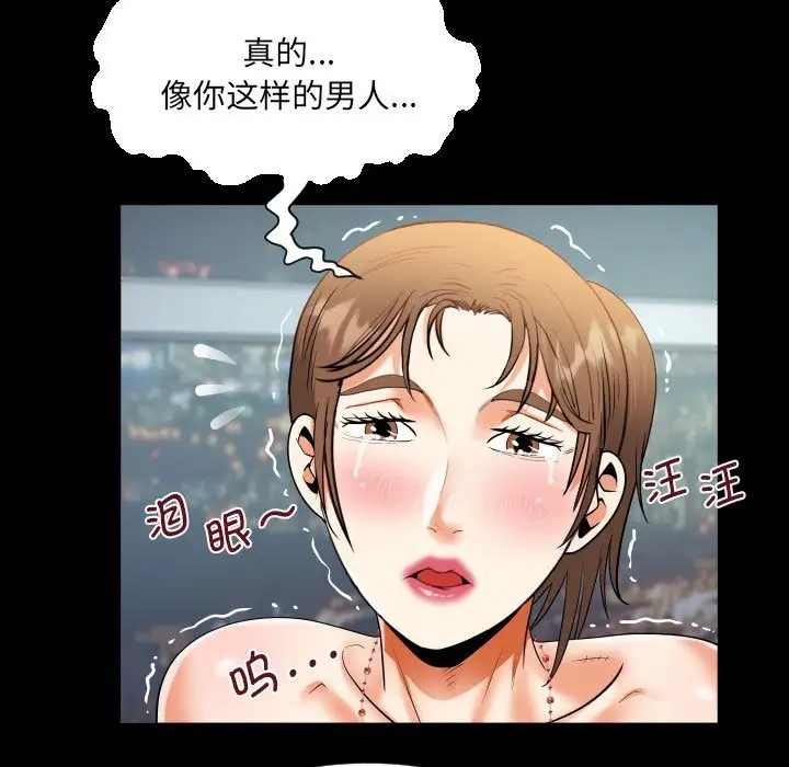 25P - 阿姨/意想不到的关系/意外的露水之缘