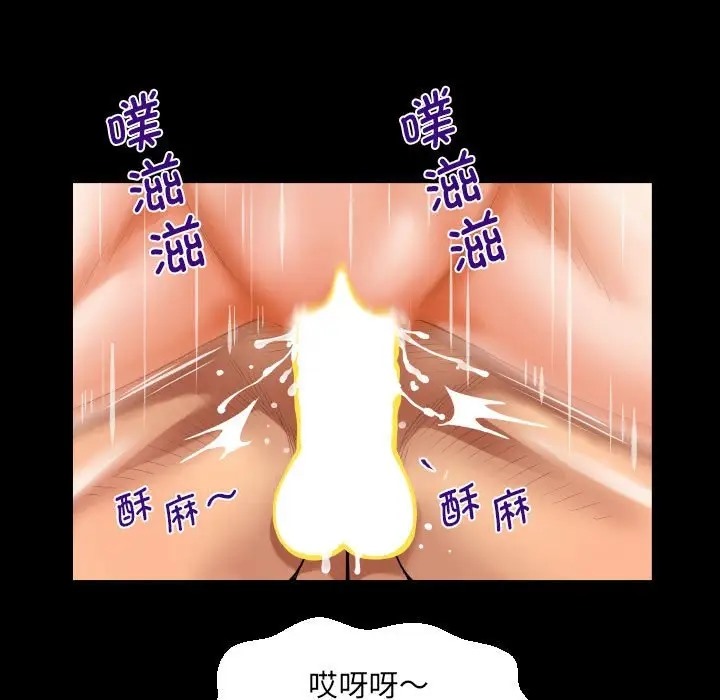 33P - 阿姨/意想不到的关系/意外的露水之缘
