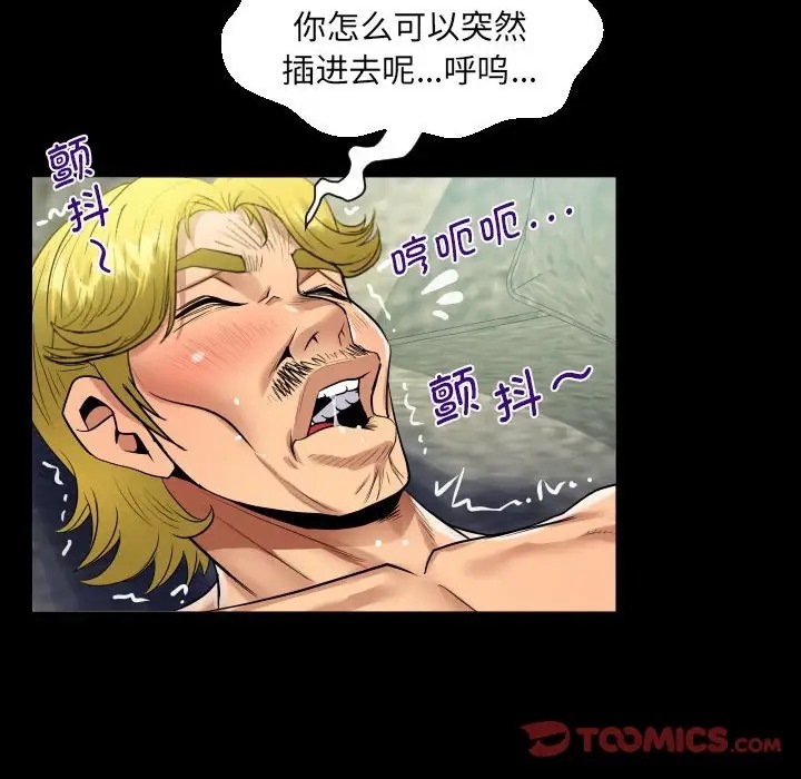 34P - 阿姨/意想不到的关系/意外的露水之缘