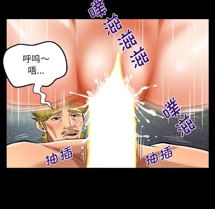 40P - 阿姨/意想不到的关系/意外的露水之缘