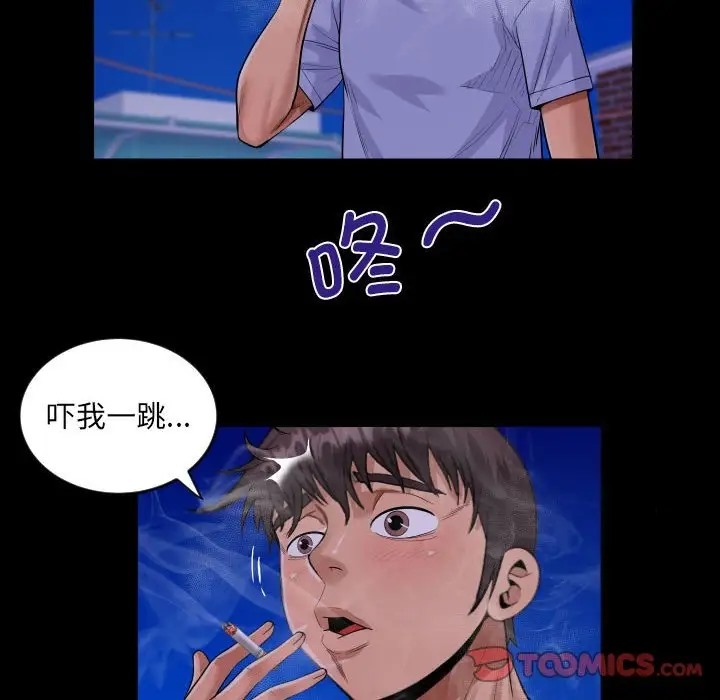 58P - 阿姨/意想不到的关系/意外的露水之缘