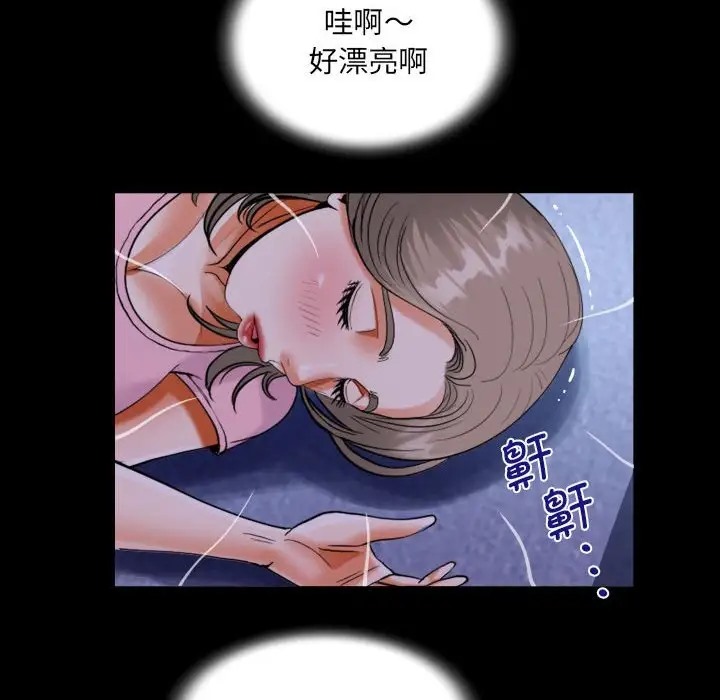 64P - 阿姨/意想不到的关系/意外的露水之缘