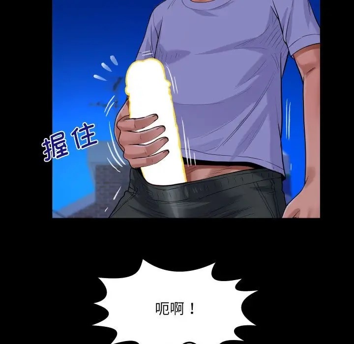69P - 阿姨/意想不到的关系/意外的露水之缘