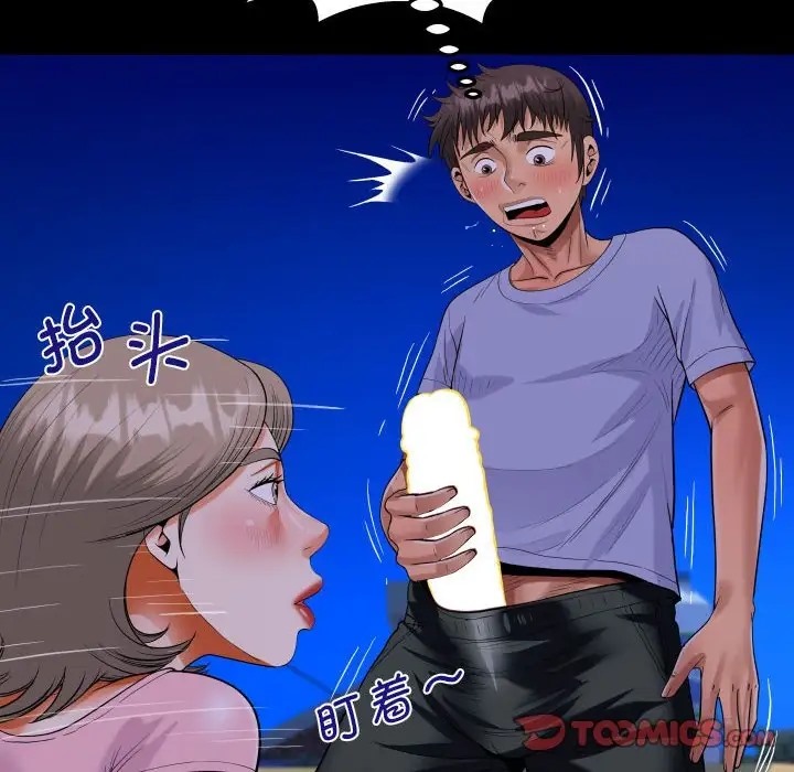 70P - 阿姨/意想不到的关系/意外的露水之缘