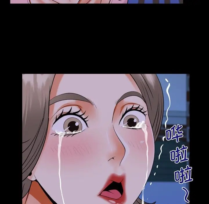 71P - 阿姨/意想不到的关系/意外的露水之缘