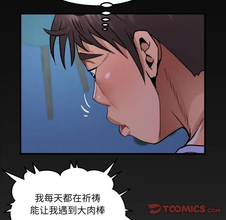 77P - 阿姨/意想不到的关系/意外的露水之缘