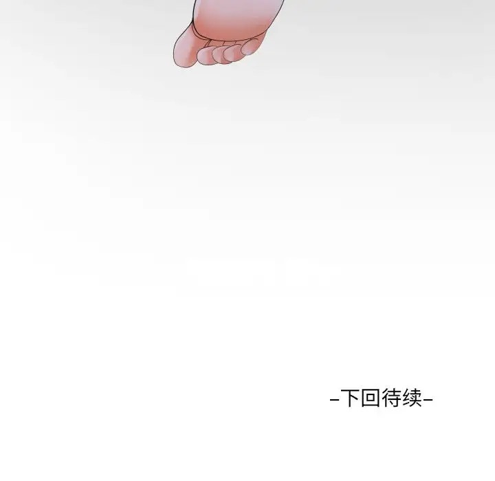 82P - 阿姨/意想不到的关系/意外的露水之缘