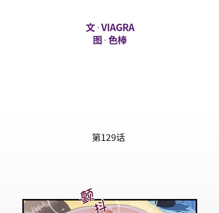 12P - 阿姨/意想不到的关系/意外的露水之缘