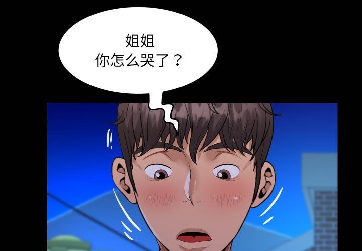 1P - 阿姨/意想不到的关系/意外的露水之缘