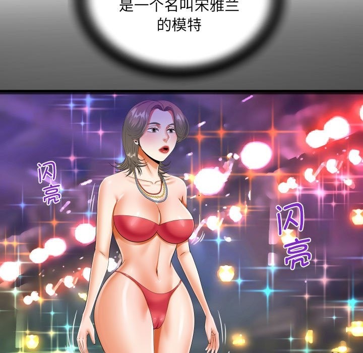 23P - 阿姨/意想不到的关系/意外的露水之缘