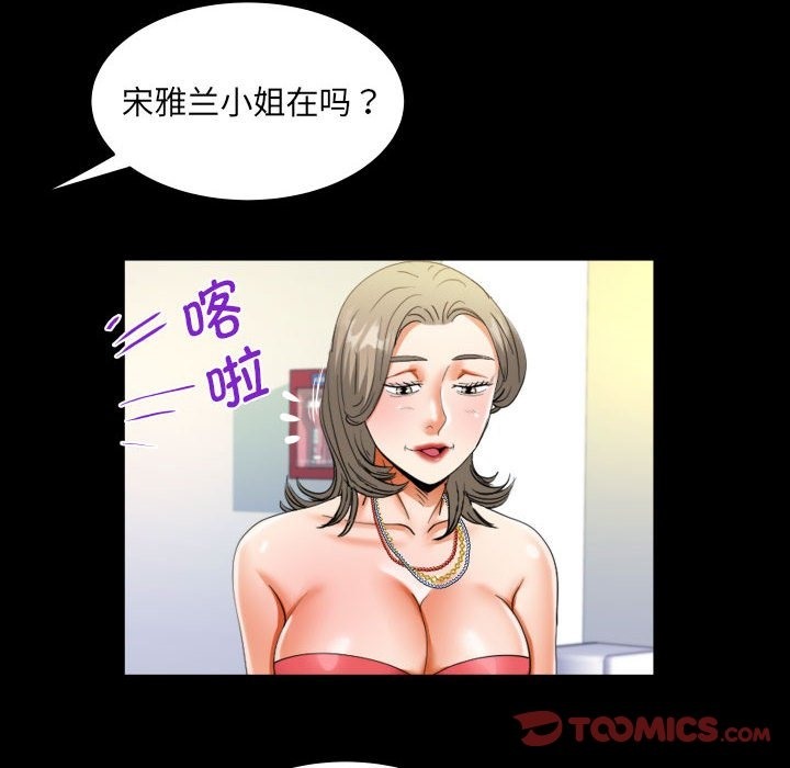 26P - 阿姨/意想不到的关系/意外的露水之缘