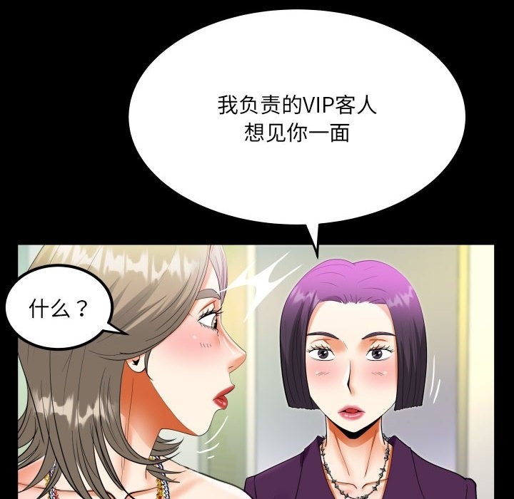 28P - 阿姨/意想不到的关系/意外的露水之缘