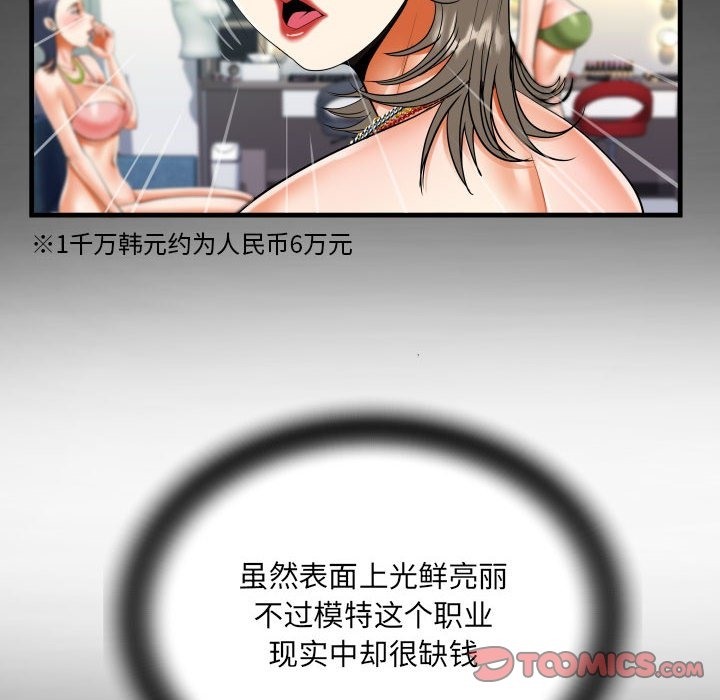 30P - 阿姨/意想不到的关系/意外的露水之缘