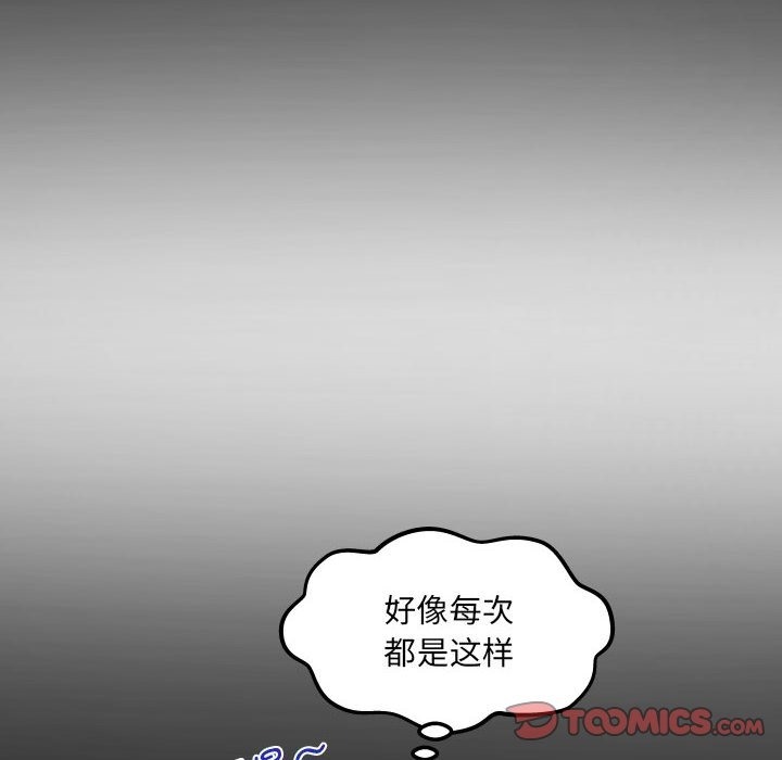 66P - 阿姨/意想不到的关系/意外的露水之缘