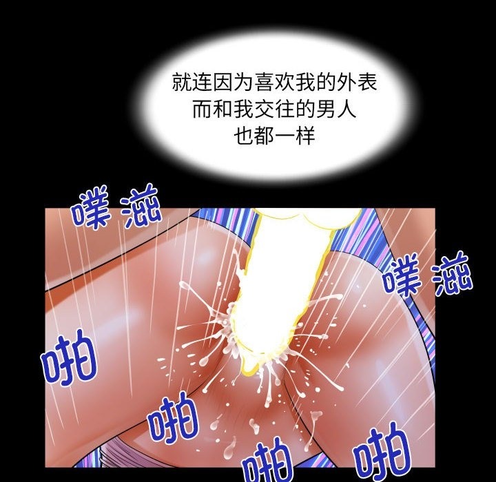68P - 阿姨/意想不到的关系/意外的露水之缘