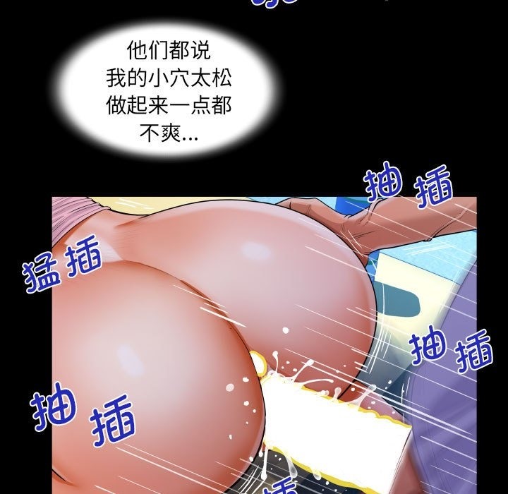 69P - 阿姨/意想不到的关系/意外的露水之缘