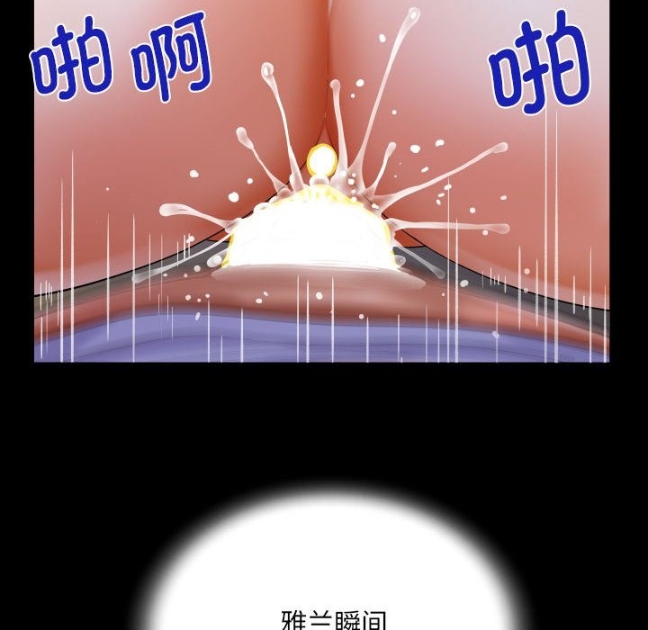 72P - 阿姨/意想不到的关系/意外的露水之缘