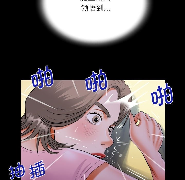 73P - 阿姨/意想不到的关系/意外的露水之缘
