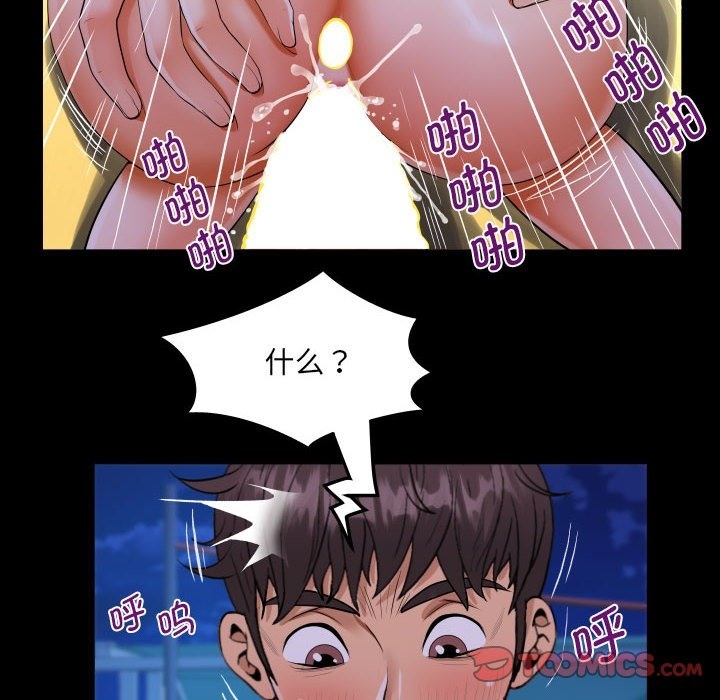 78P - 阿姨/意想不到的关系/意外的露水之缘