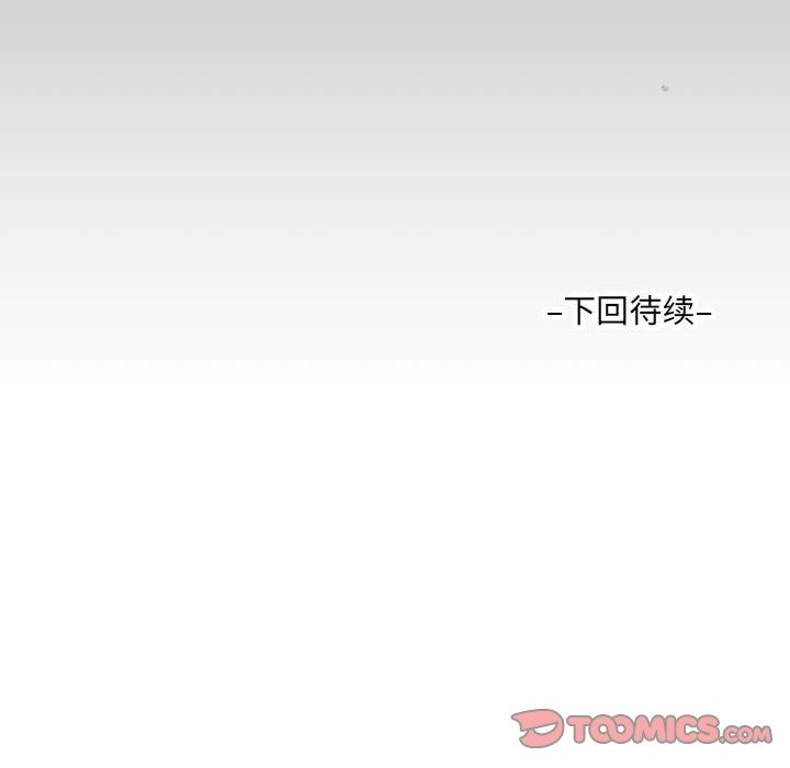 86P - 阿姨/意想不到的关系/意外的露水之缘