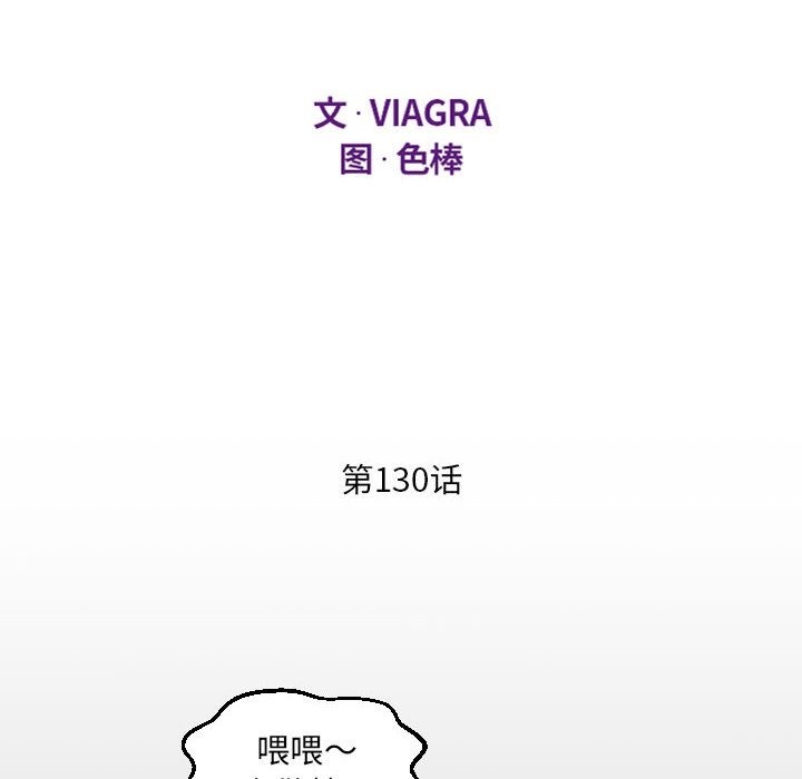 12P - 阿姨/意想不到的关系/意外的露水之缘