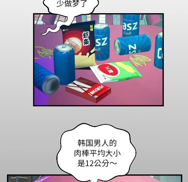 13P - 阿姨/意想不到的关系/意外的露水之缘