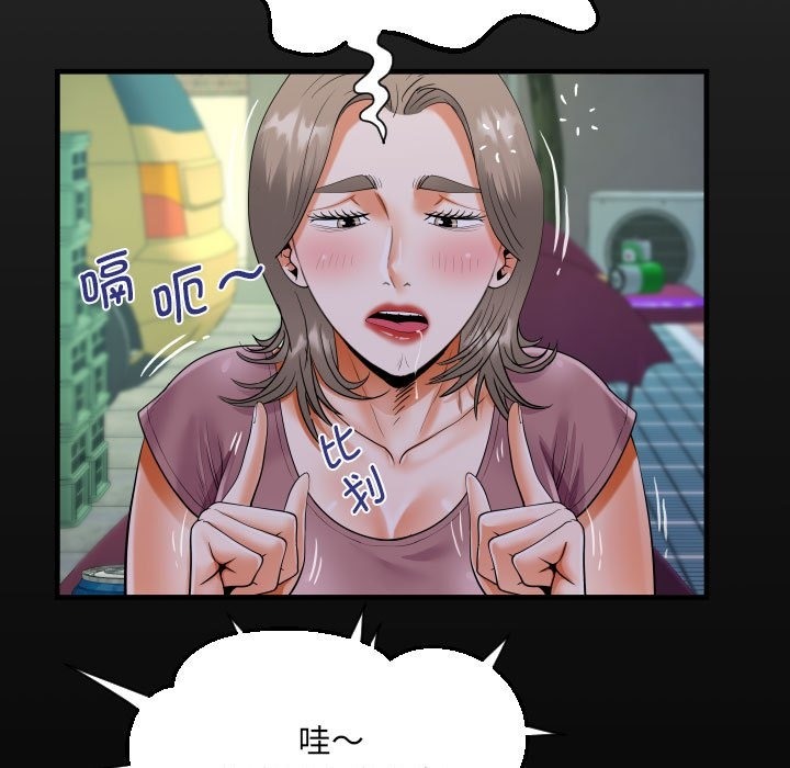17P - 阿姨/意想不到的关系/意外的露水之缘